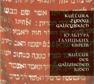Kultura Żydów galicyjskich.JPG